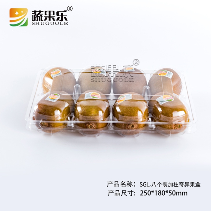 SGL-八个装加柱奇异果盒