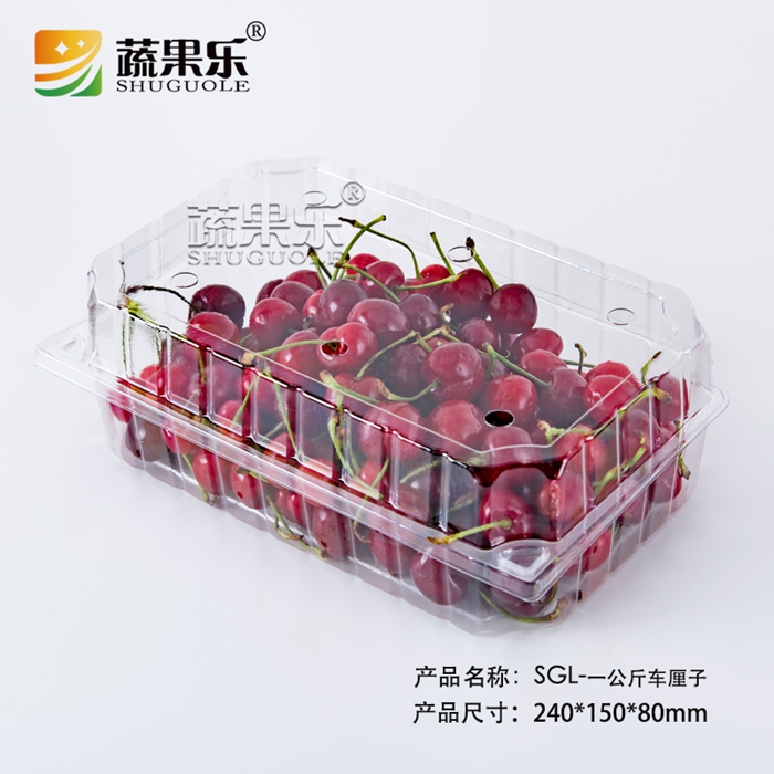 SGL-一公斤车厘子