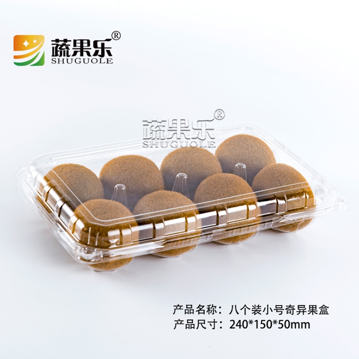 SGL-八个装小号奇异果盒