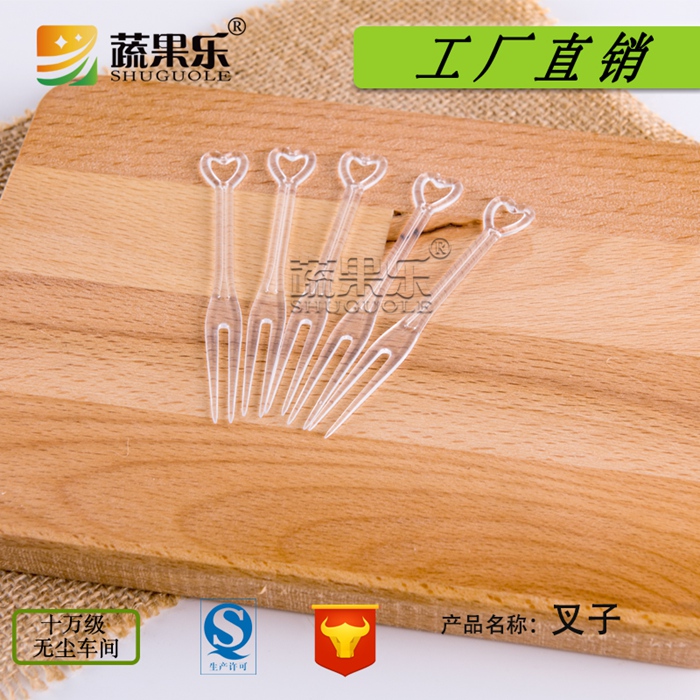 透明心形叉